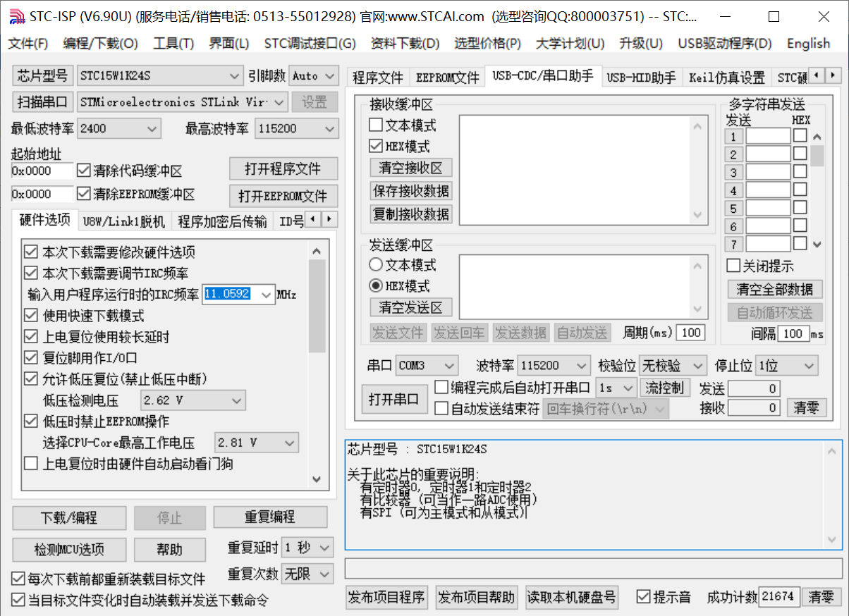 QQ截图20221115145849.png