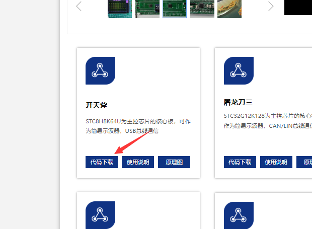 QQ截图20221116100624.png