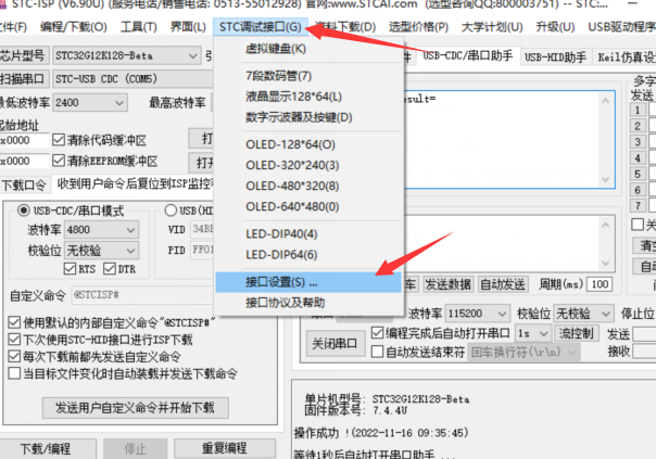 QQ截图20221116103611.png