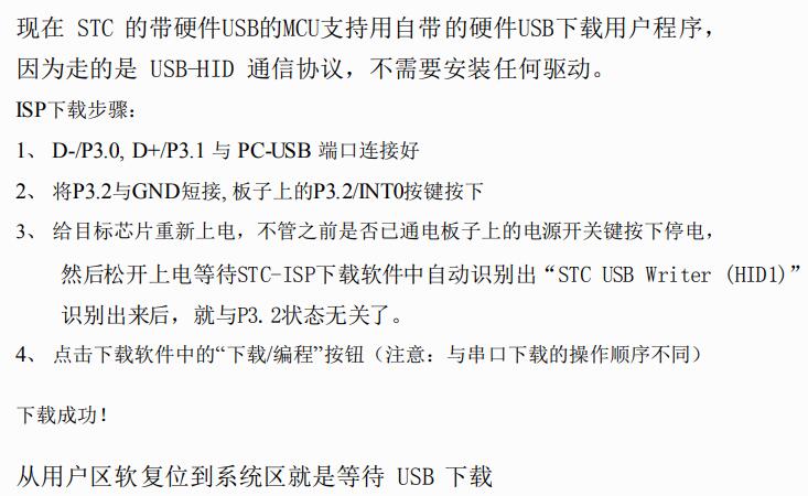 下载方式.jpg