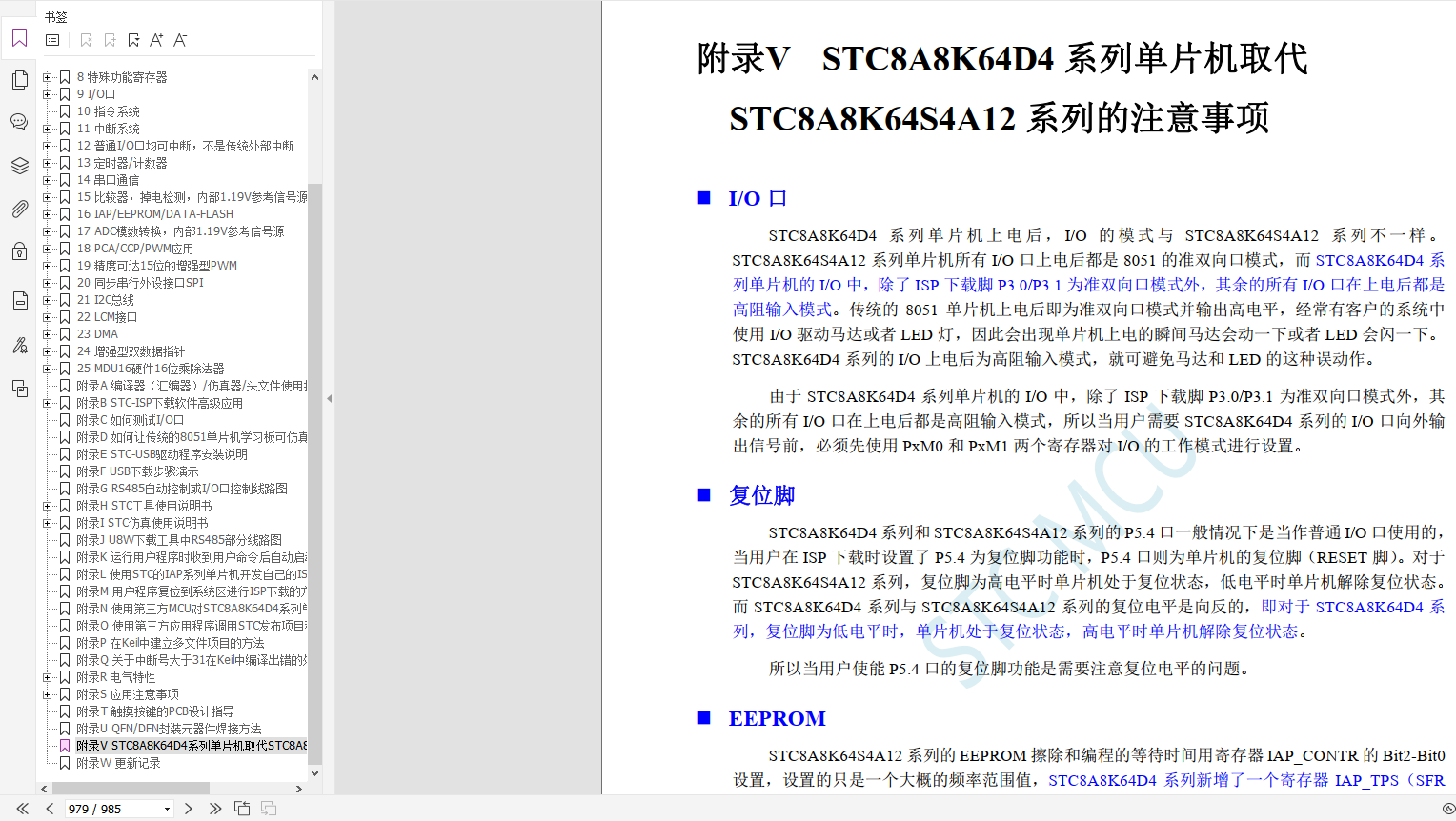 截图2.png