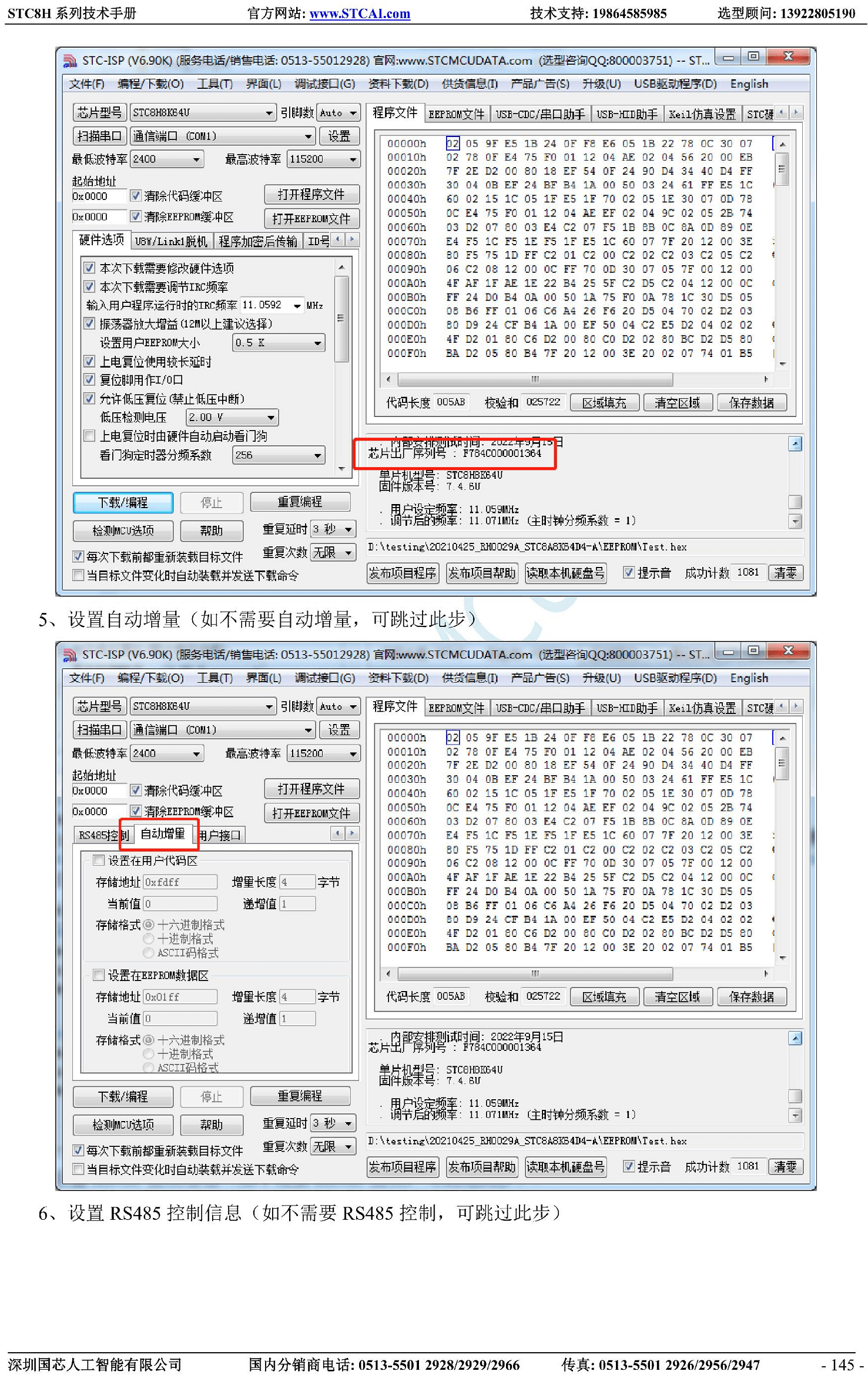 发布项目程序02.png