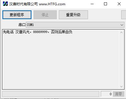 发布成功后举例02.JPG