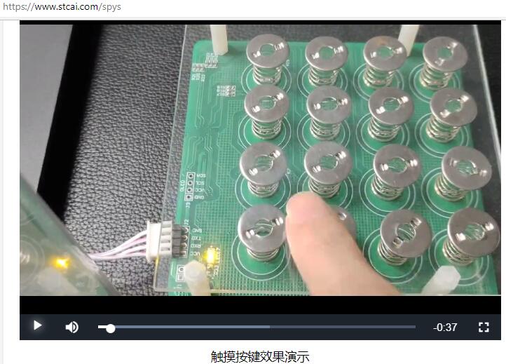 触摸演示视频.jpg