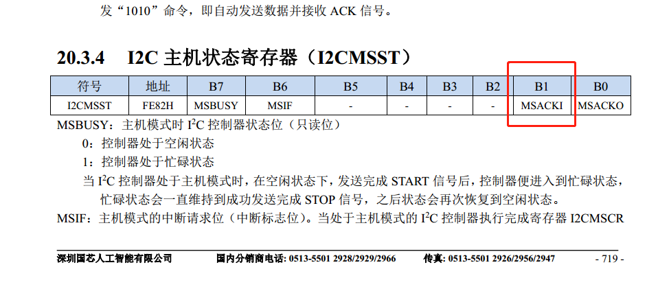 微信截图_20221126202205.png