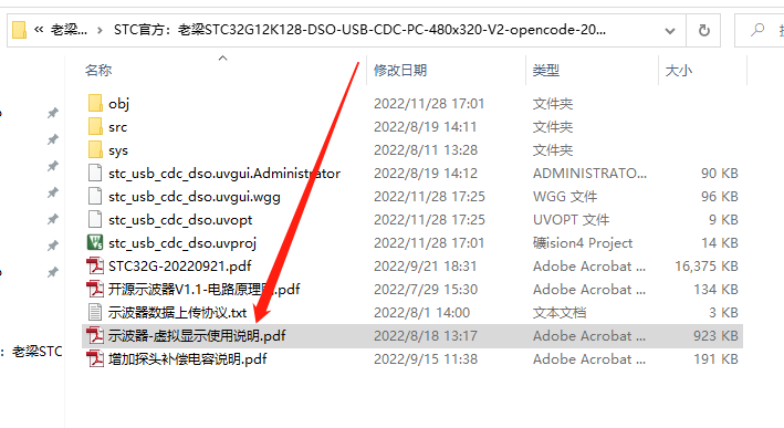 微信图片_20221201095159.png