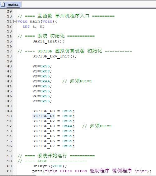 Fig03A_初始化.jpg