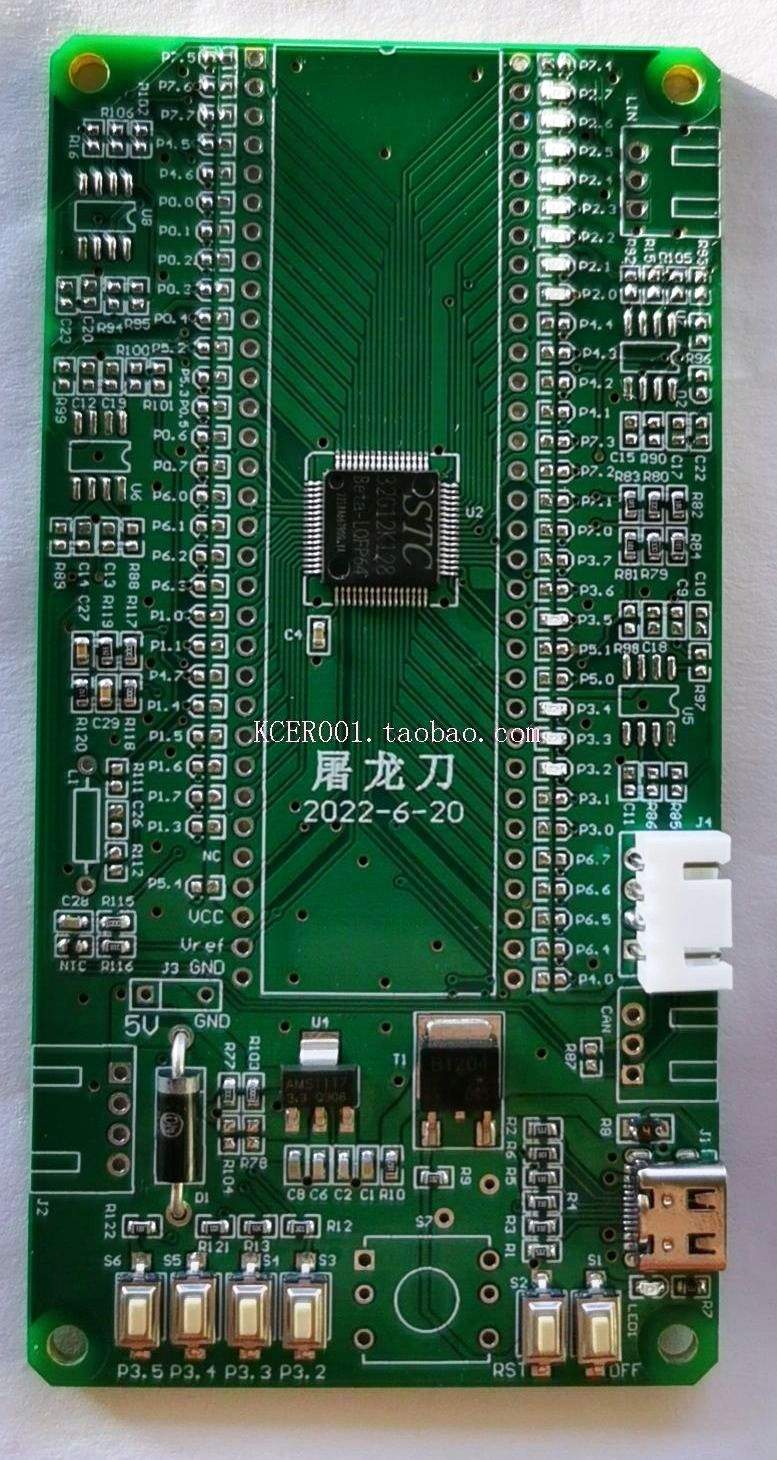 Fig04_屠龙刀.jpg