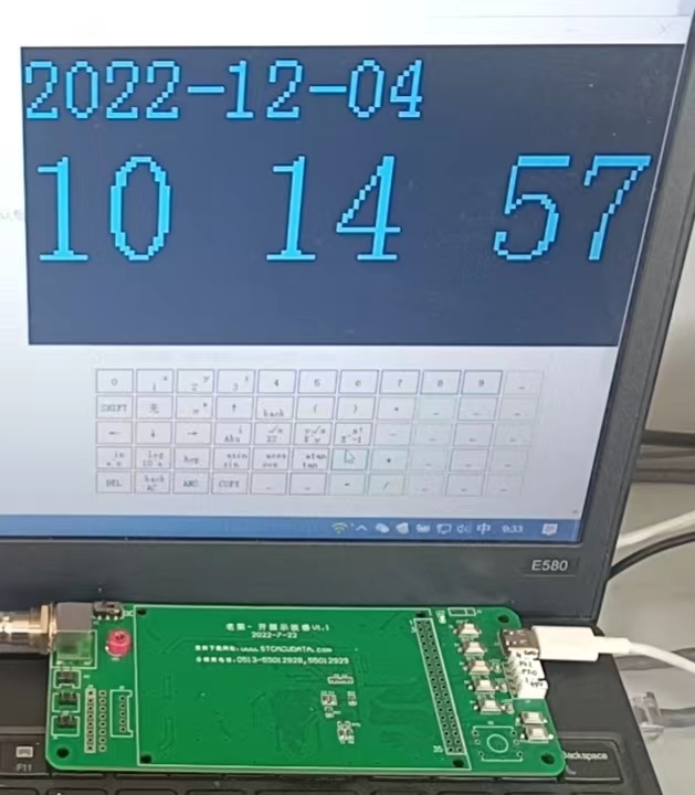 科学计算器BUG1.jpg