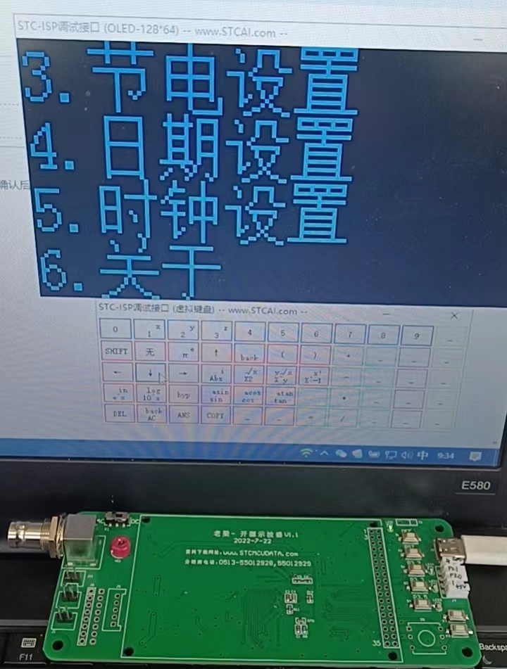 科学计算器BUG2.jpg