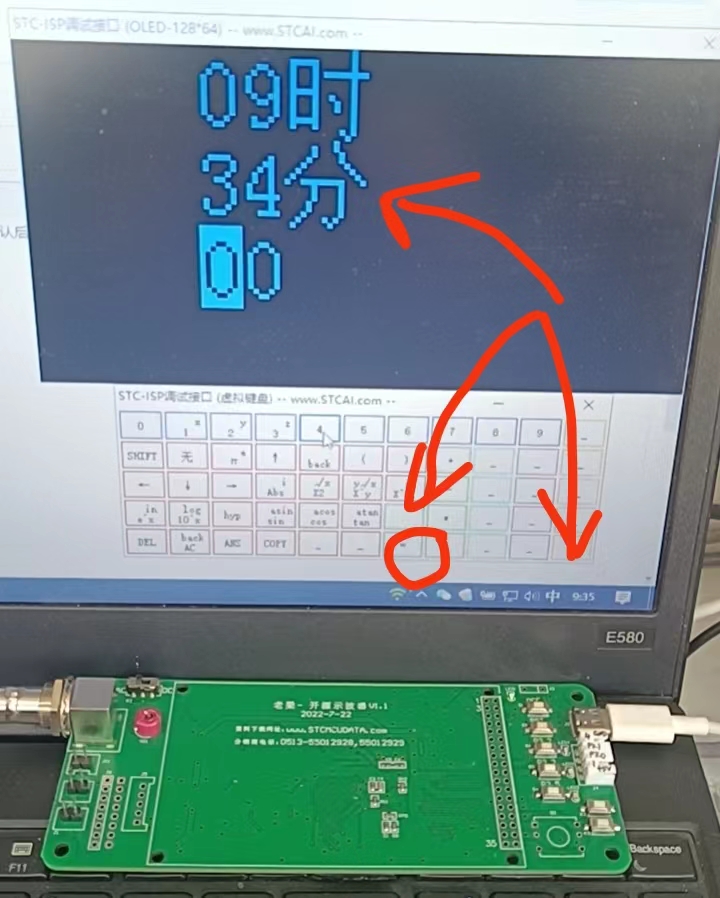 科学计算器BUG3.jpg
