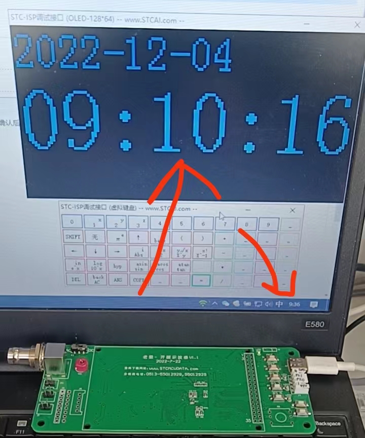 科学计算器BUG4.jpg