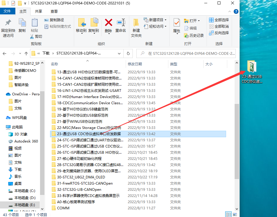 QQ截图20221206172929.png