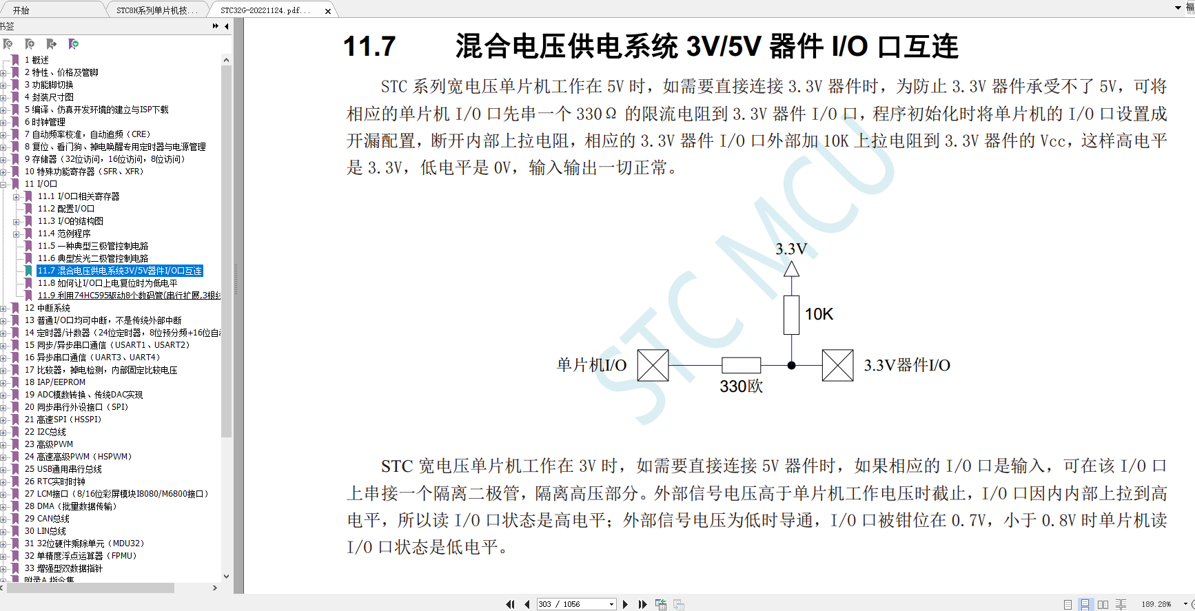 3V5V器件连接图.png