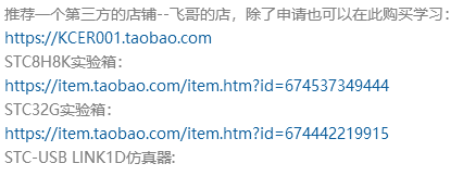 TFT彩屏，480*320, 320*240, OLED12864屏到哪买-1.png