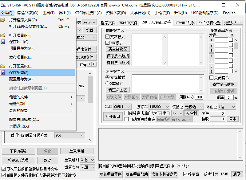 QQ截图20221209092419.png