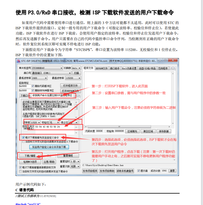 QQ截图20221209114643.png