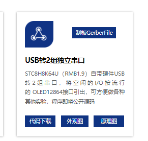 QQ截图20221210163230.png