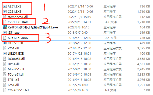 文件位置