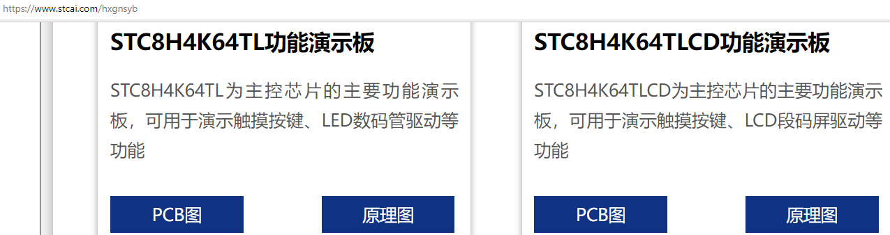 16个触摸按键，-1.png