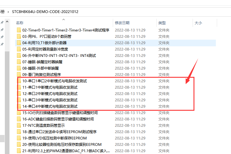 QQ截图20221220140552.png