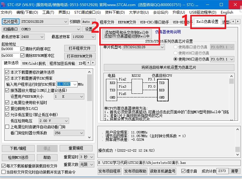360截图20221222135911004.jpg