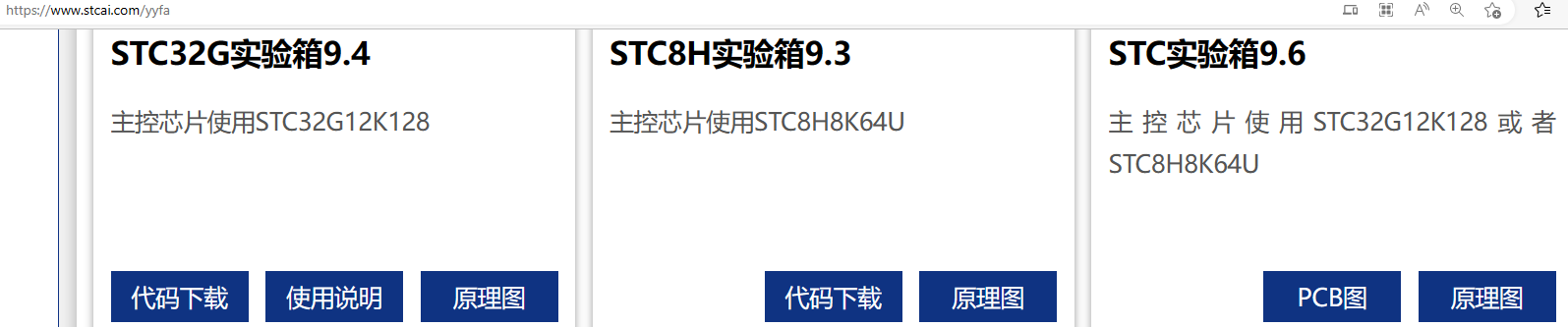 全球第一本 32位8051 教材, 竟然是穿越古装大戏-1.png