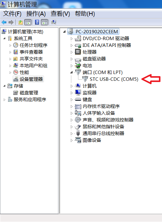 设置管理器中能够驱动了