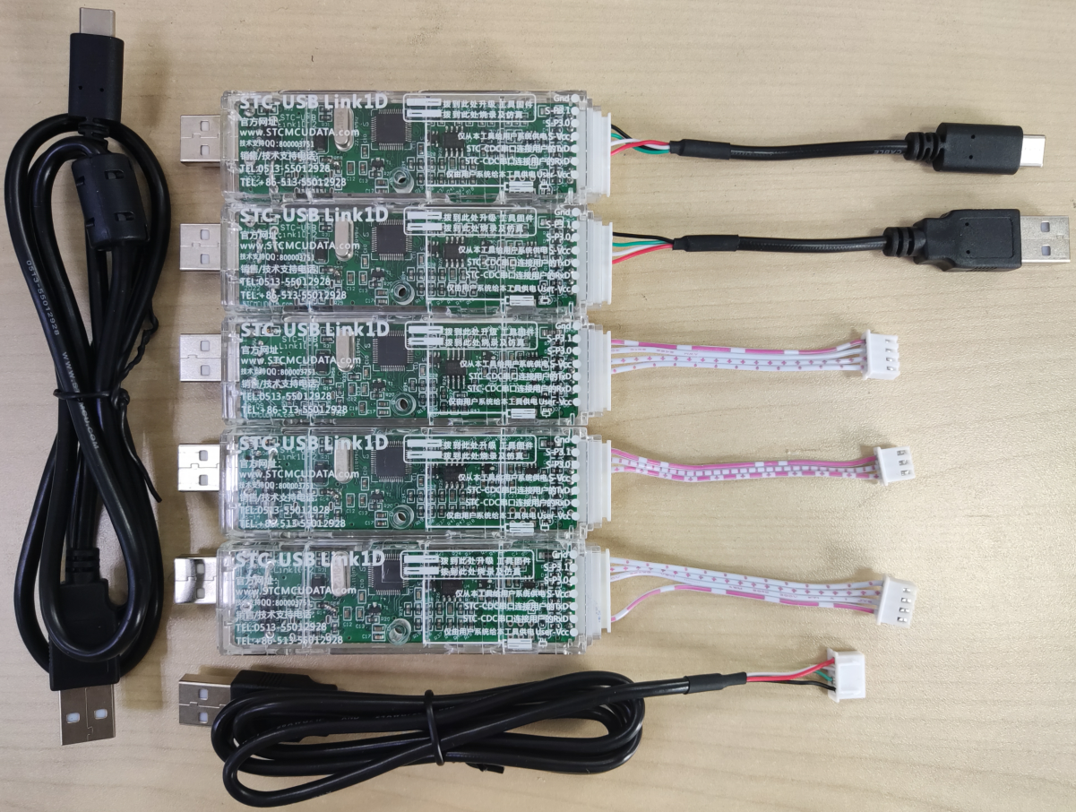 STC32+STC-USB Link1D 仿真流程介绍-1.png