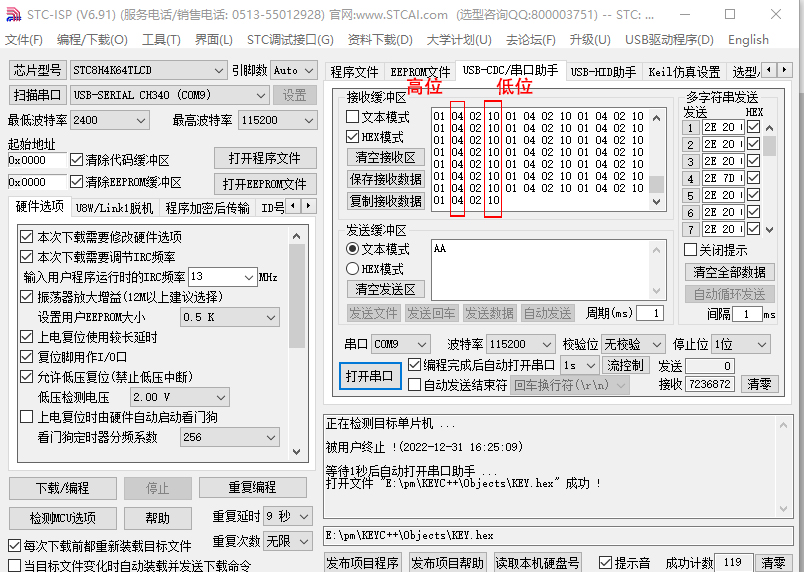触摸数据.jpg