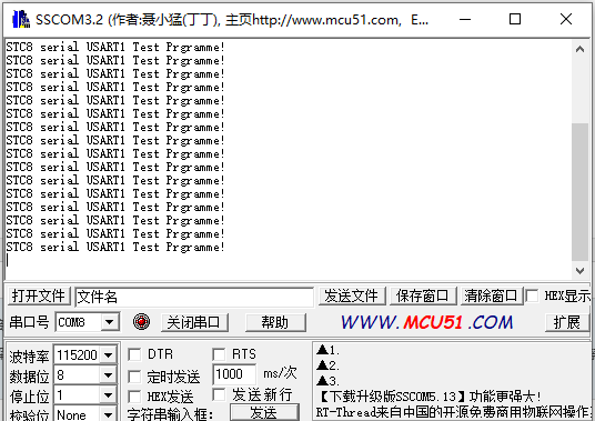 STC8H系列 串口例程为什么运行起来都会固定时间复位-2.png