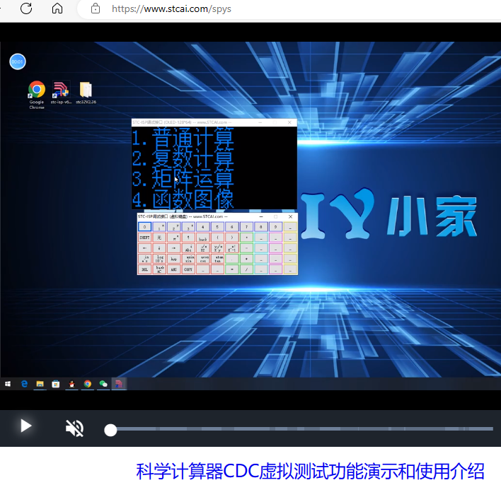 STC32位8051世界，天下第一的 OLED128*64显示-1.png