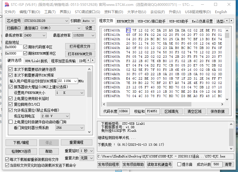 微信图片_20230113131740.png