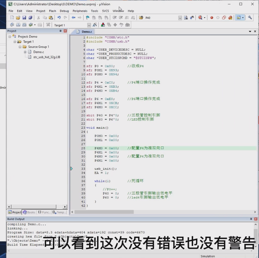 关于观看教学视频中出现的无法自动下载工程的问题-2.png