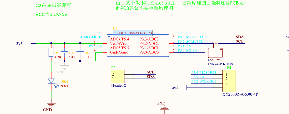 STC8G1K08A-36I-SOP8烧录不进去固件-1.png