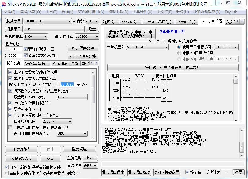 ISP界面.jpg