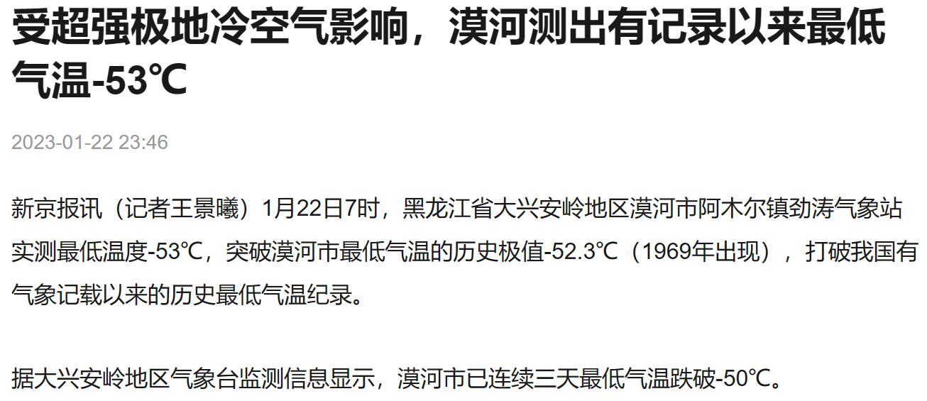 -55度，STC32G/STC8H最喜欢的工作温度来了-5.png
