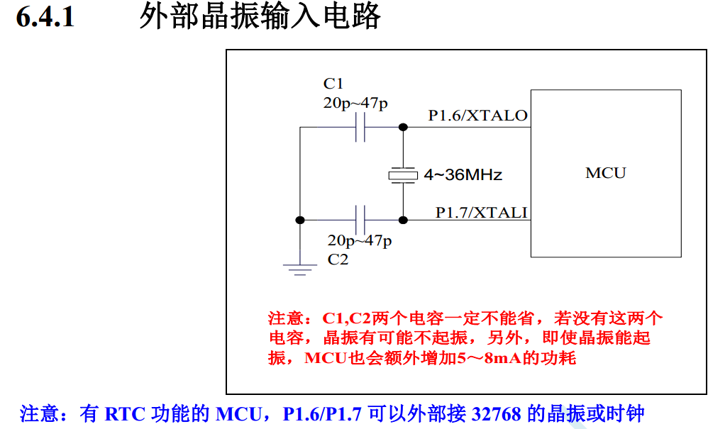 -55度，STC32G/STC8H最喜欢的工作温度来了-4.png