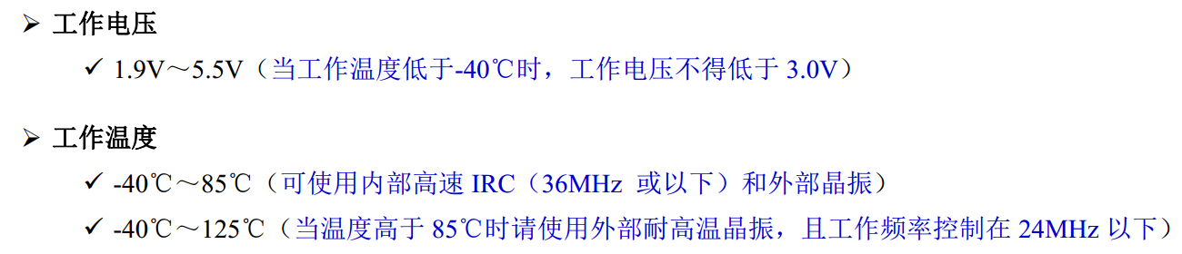 -55度，STC32G/STC8H最喜欢的工作温度来了-1.png