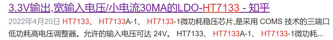 LDO 上电稳不住，上电输出电压过冲-1.png