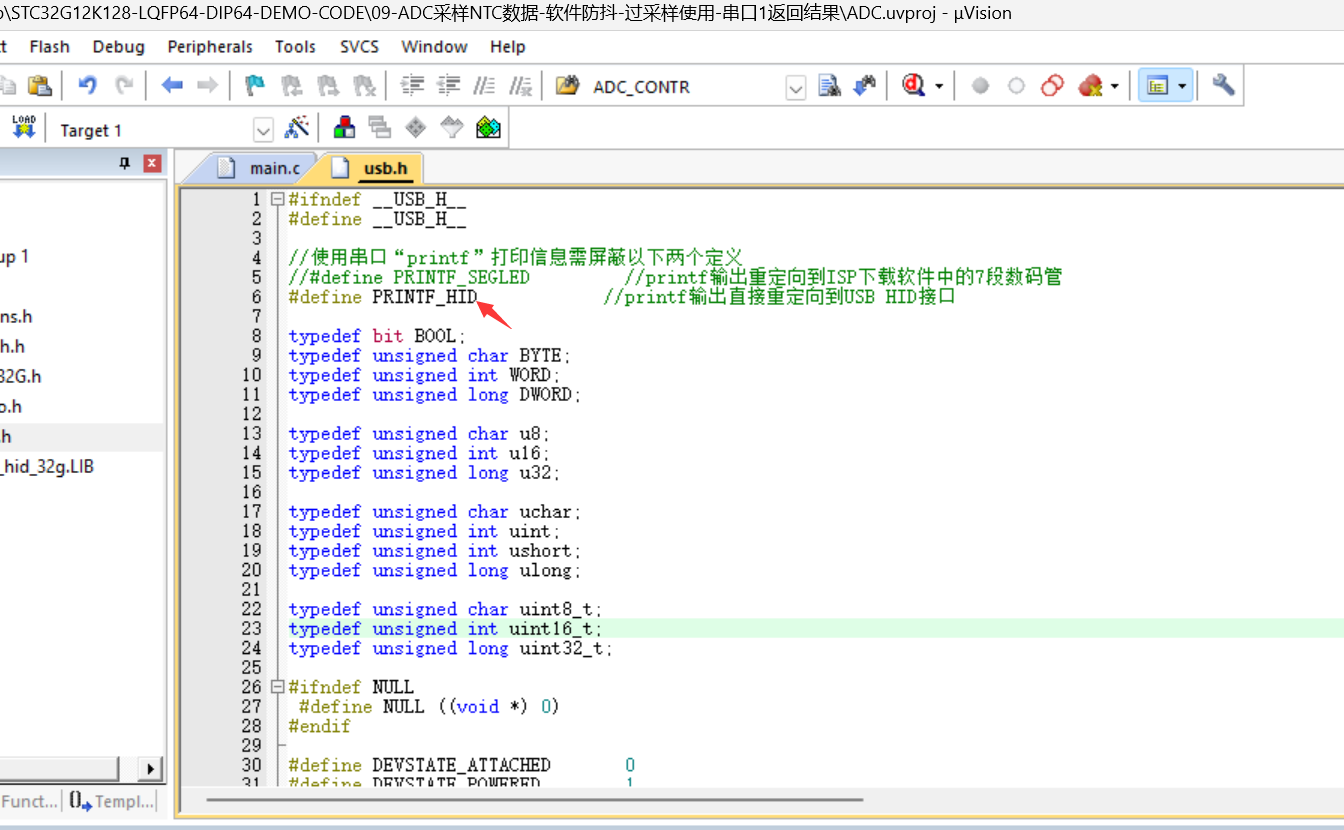 STC32G USB-HID不可以输出printf里面的数据吗？-1.png