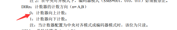 STC驱动教程系列——STC8H8K64U高级PWM驱动舵机-15.png