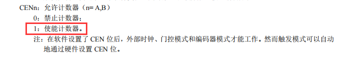 STC驱动教程系列——STC8H8K64U高级PWM驱动舵机-16.png