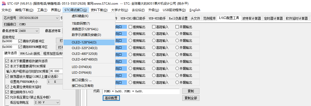 STC-ISP 的一些 超级实用的辅助 AI 功能-3.png