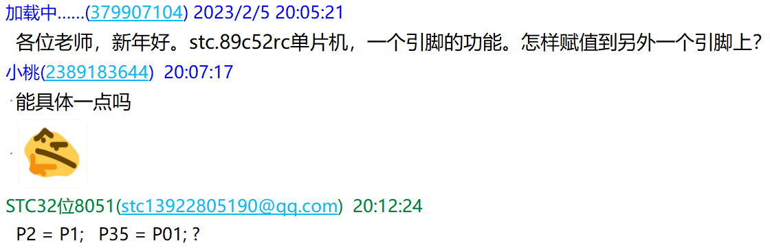 经典新人 I/O 提问-1.png