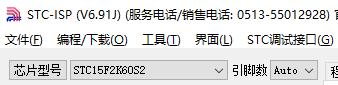 自动供电，5V/3.3V自动选择，STC-USB Link1D-4.png