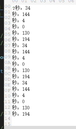 STC89c延时是多少，从网友提供的线索能给出判断吗？-2.png