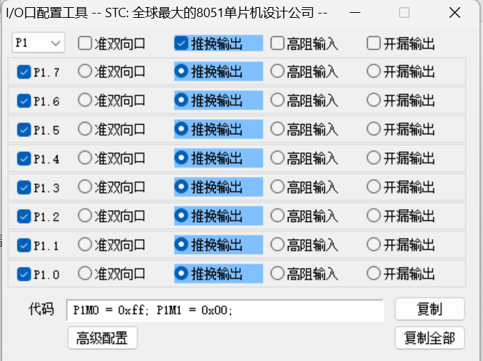 移植C51 tft(0.96 st7735s)到stc8h的学习分享-2.png