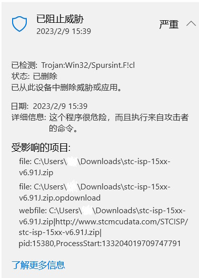 Virus-Trojan.jpg