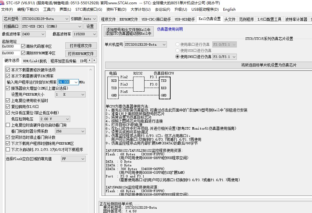 捕获1.JPG